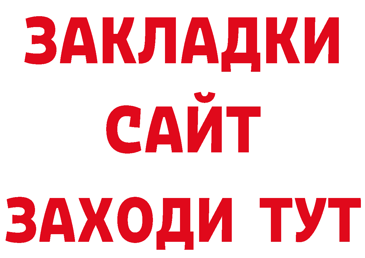 Где можно купить наркотики? даркнет наркотические препараты Михайловск