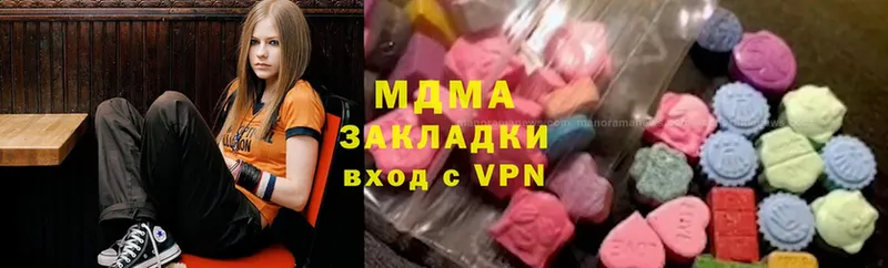 купить наркотики сайты  ссылка на мегу tor  МДМА VHQ  Михайловск 